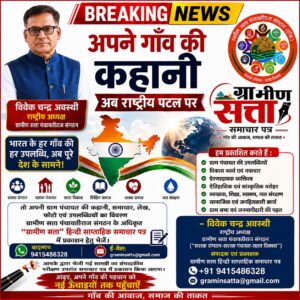 WhatsApp Image 2026-08-15 at 17.25.45